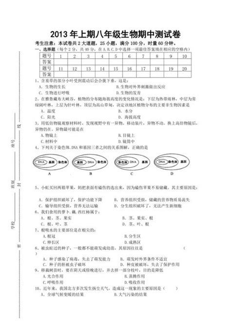 懸掛 意思|懸掛的意思，懸掛造句，懸掛注音